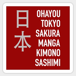 Japan Sticker